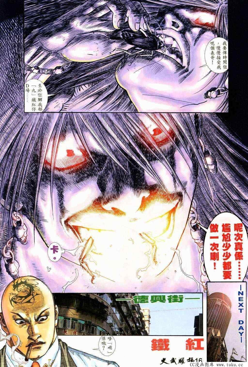 第217话