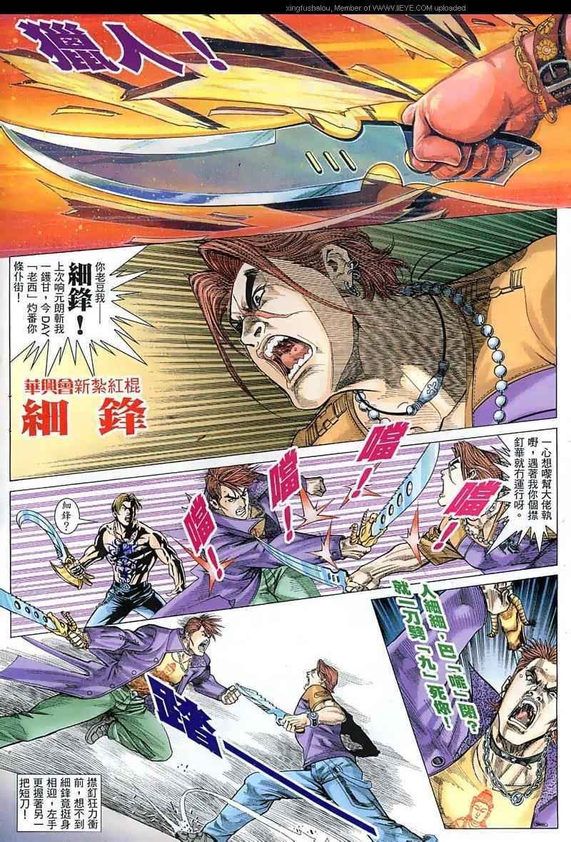 第22话