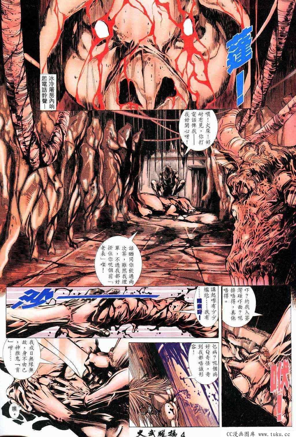 第218话