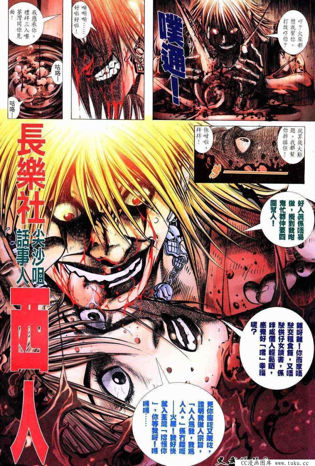 第218话