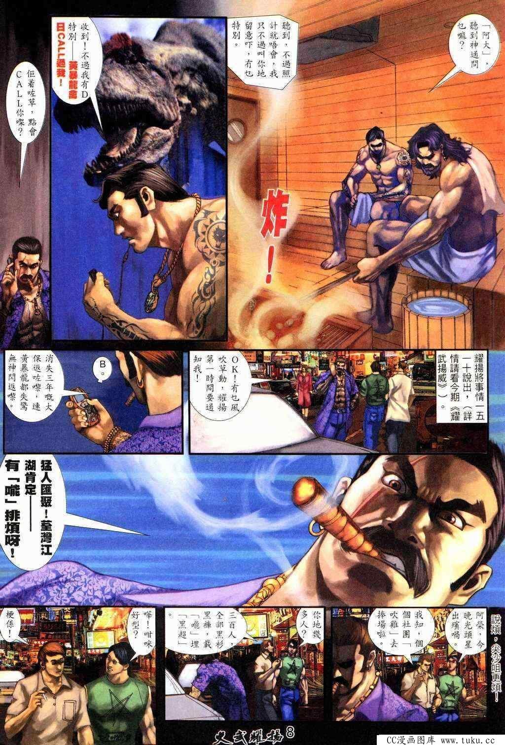 第218话