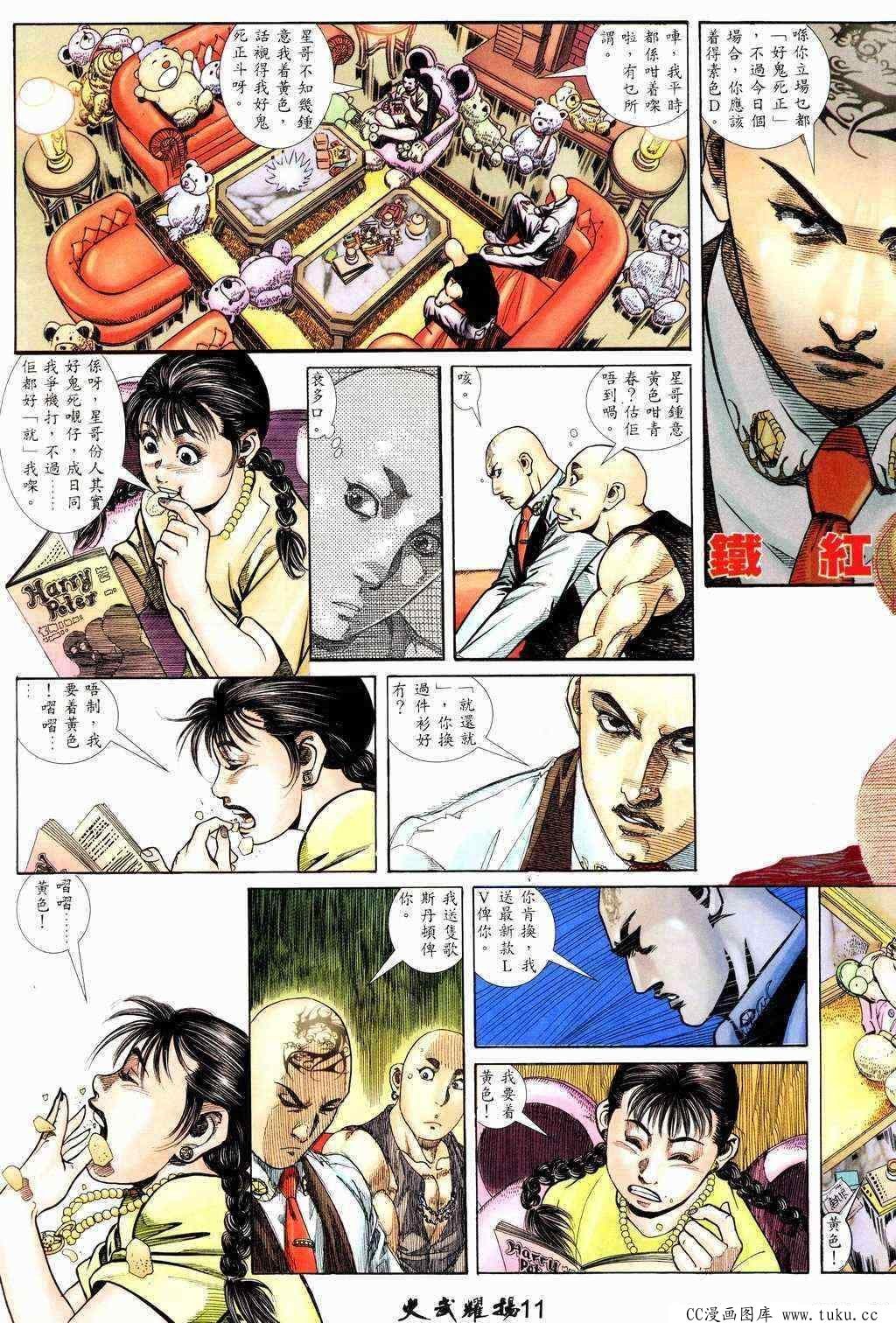 第218话