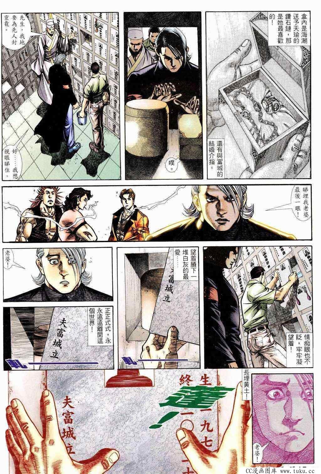 第218话
