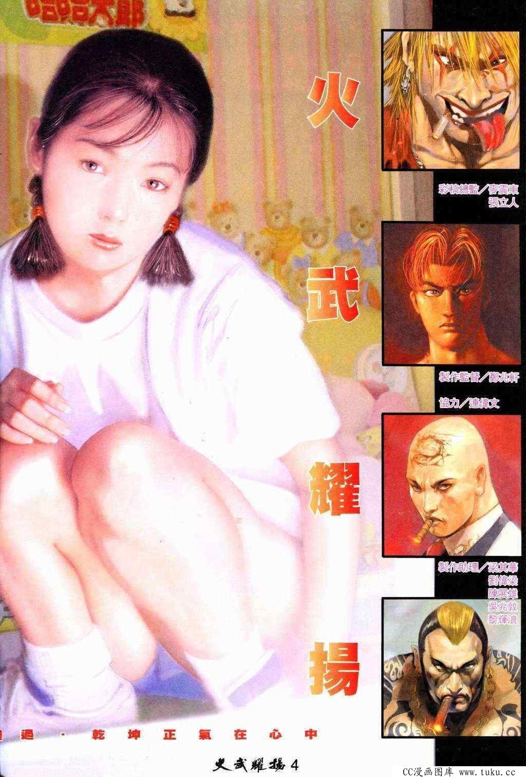 第219话