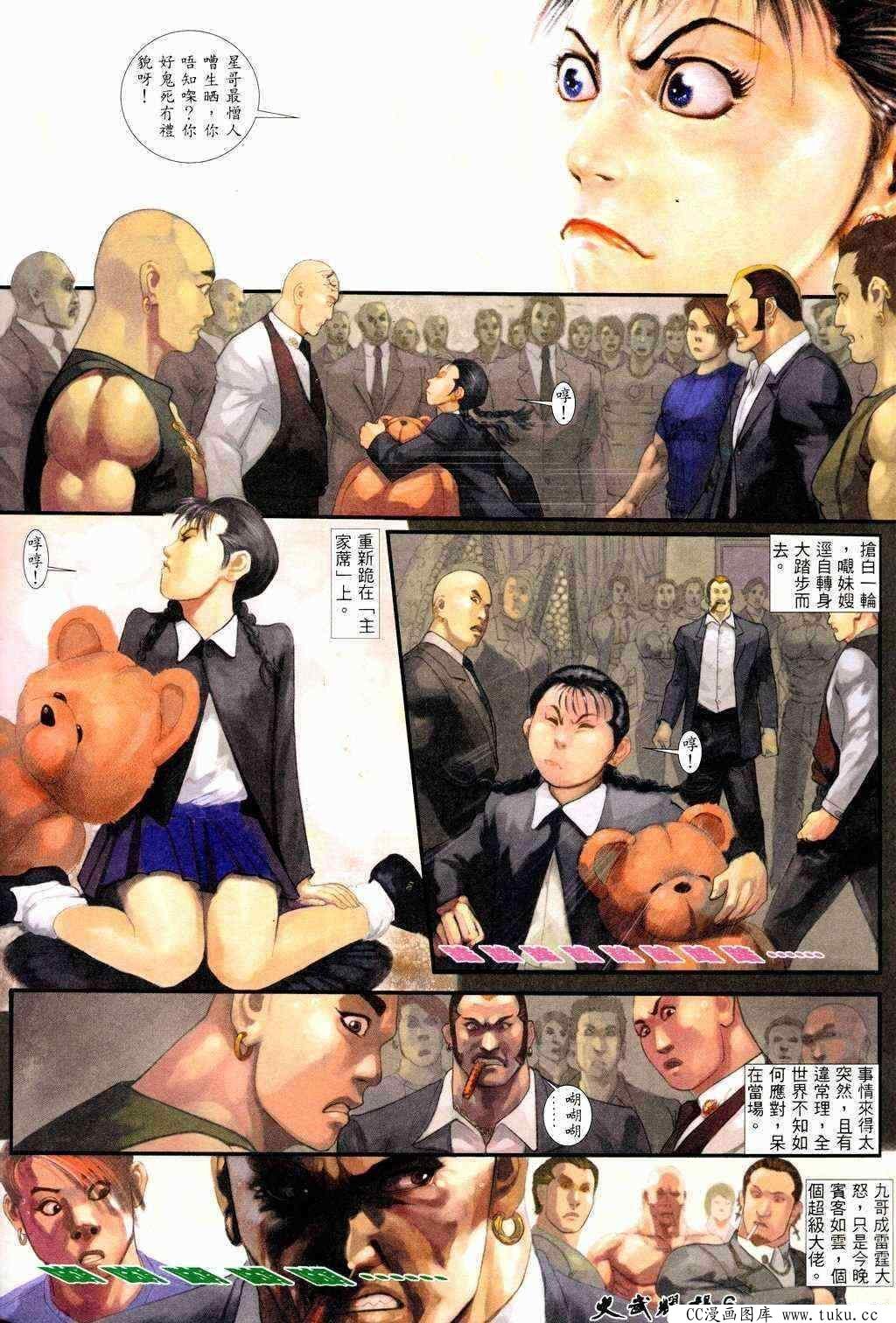 第219话