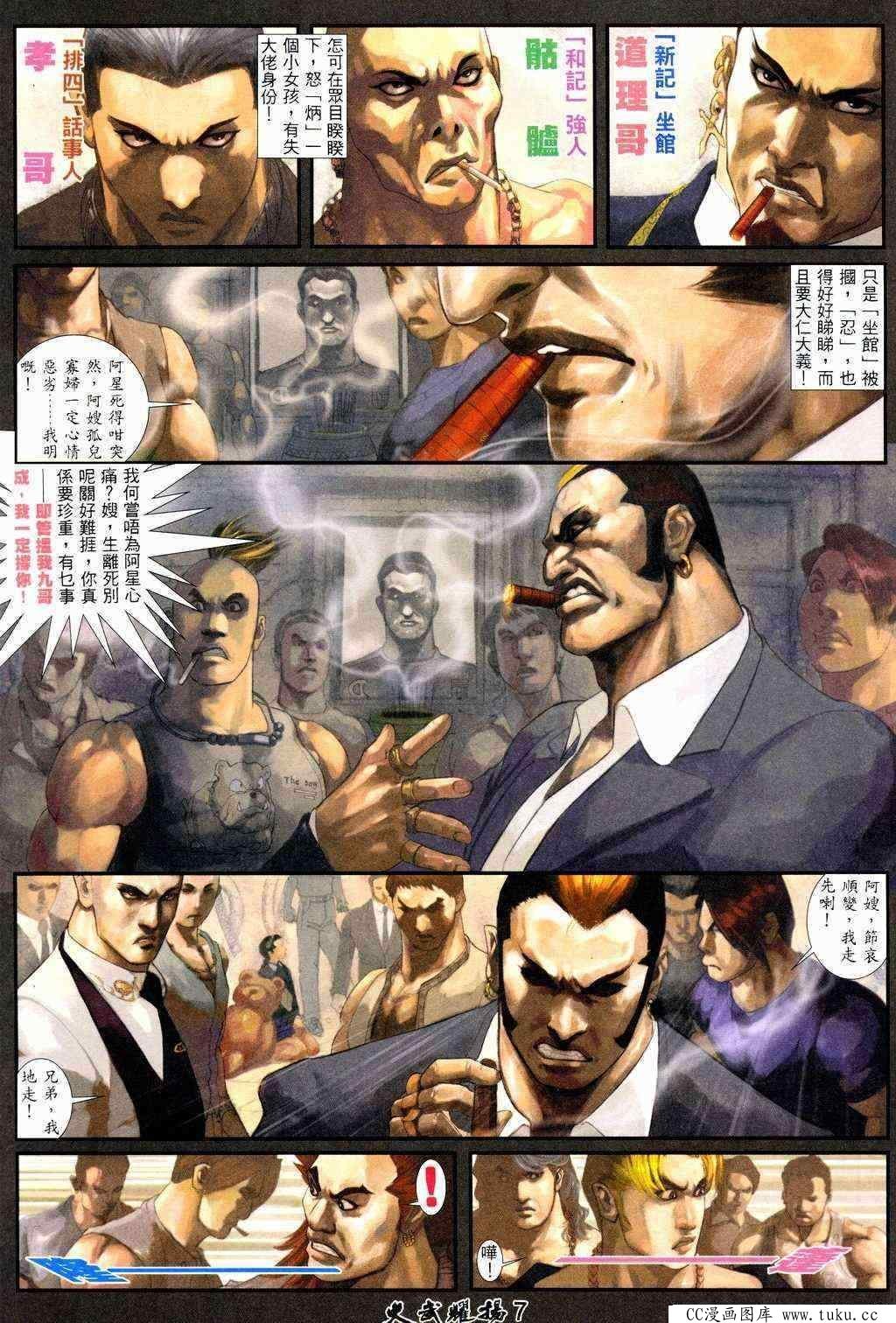 第219话