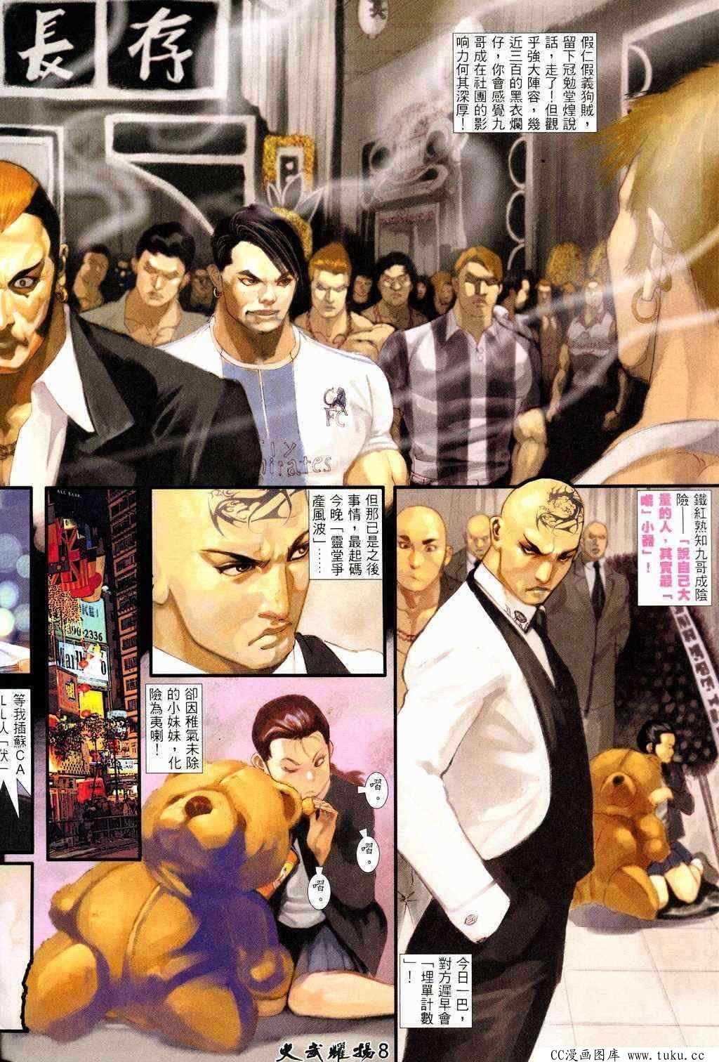 第219话
