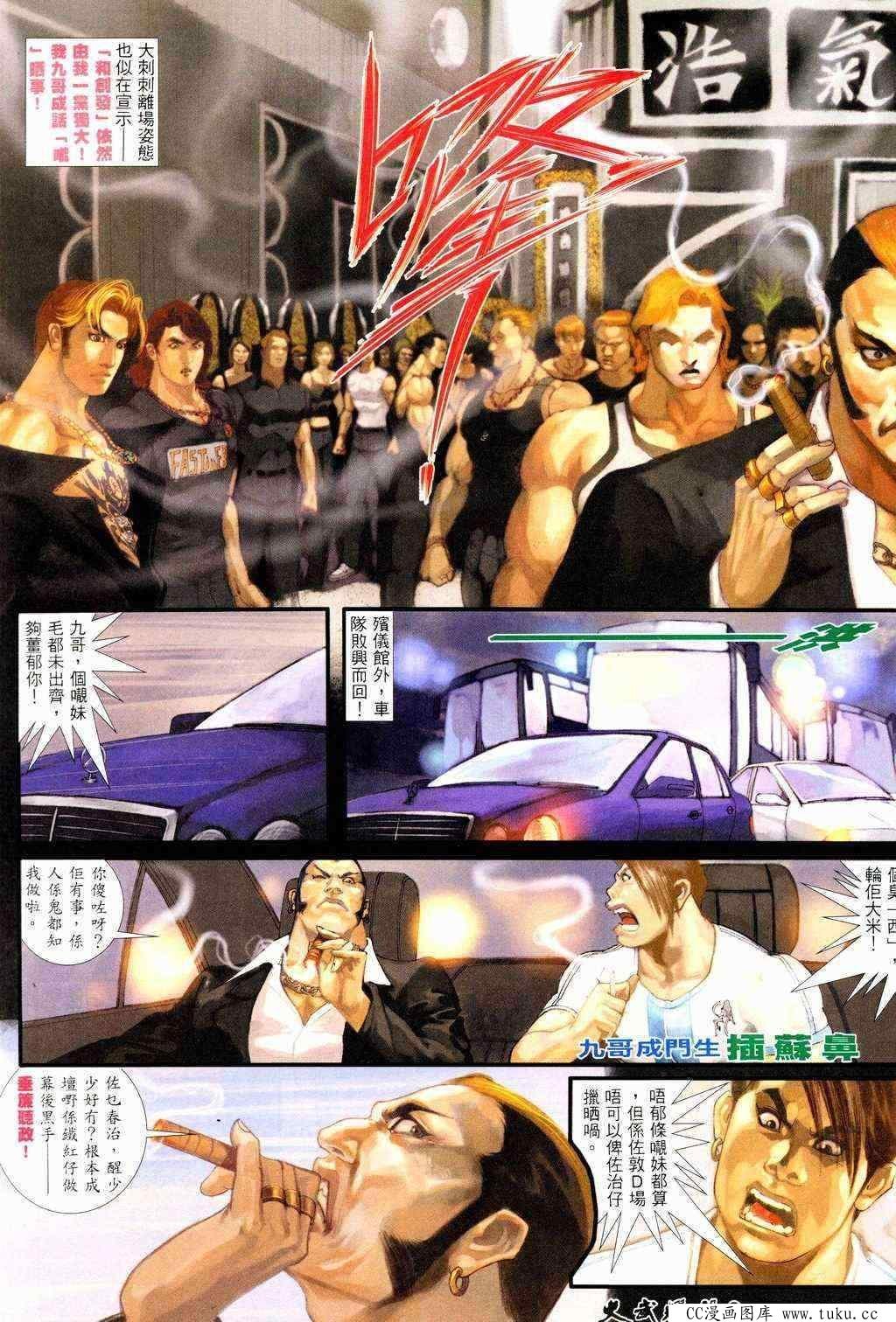 第219话