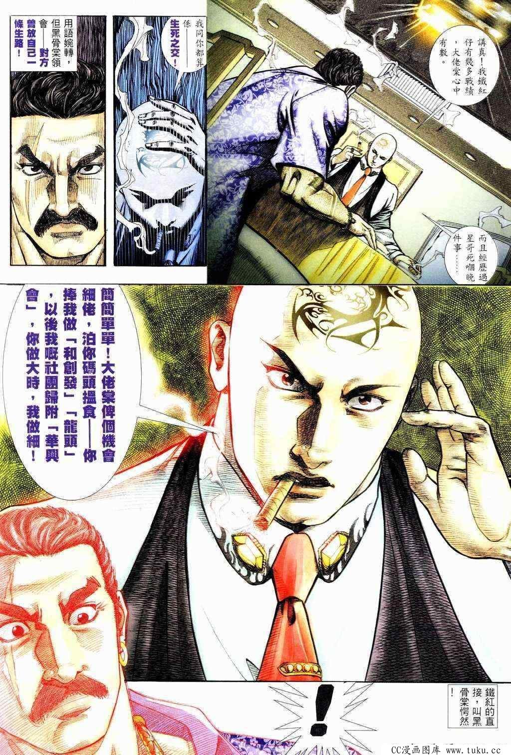 第219话