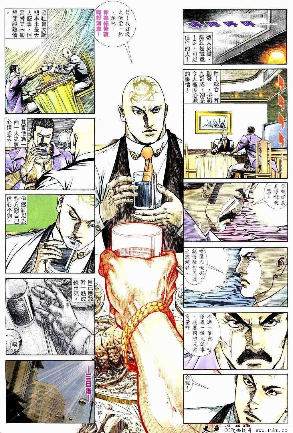 第219话