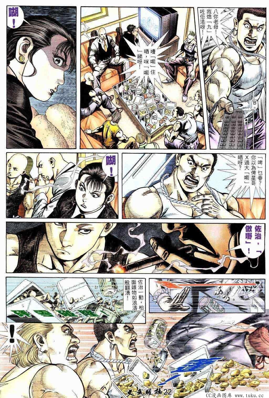 第219话