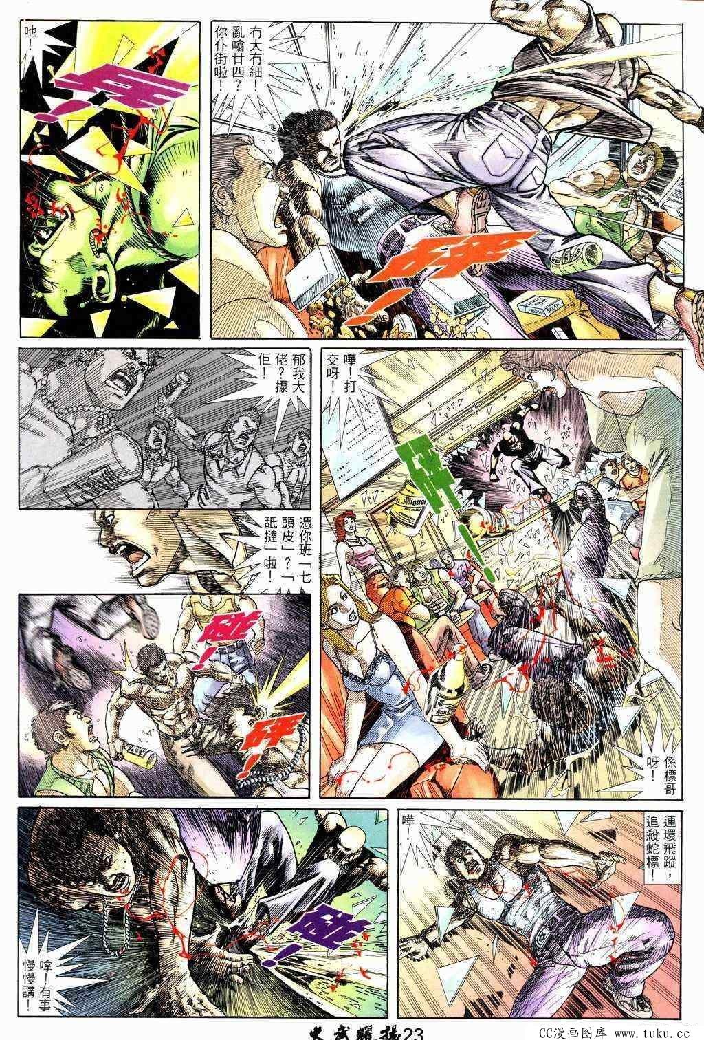 第219话