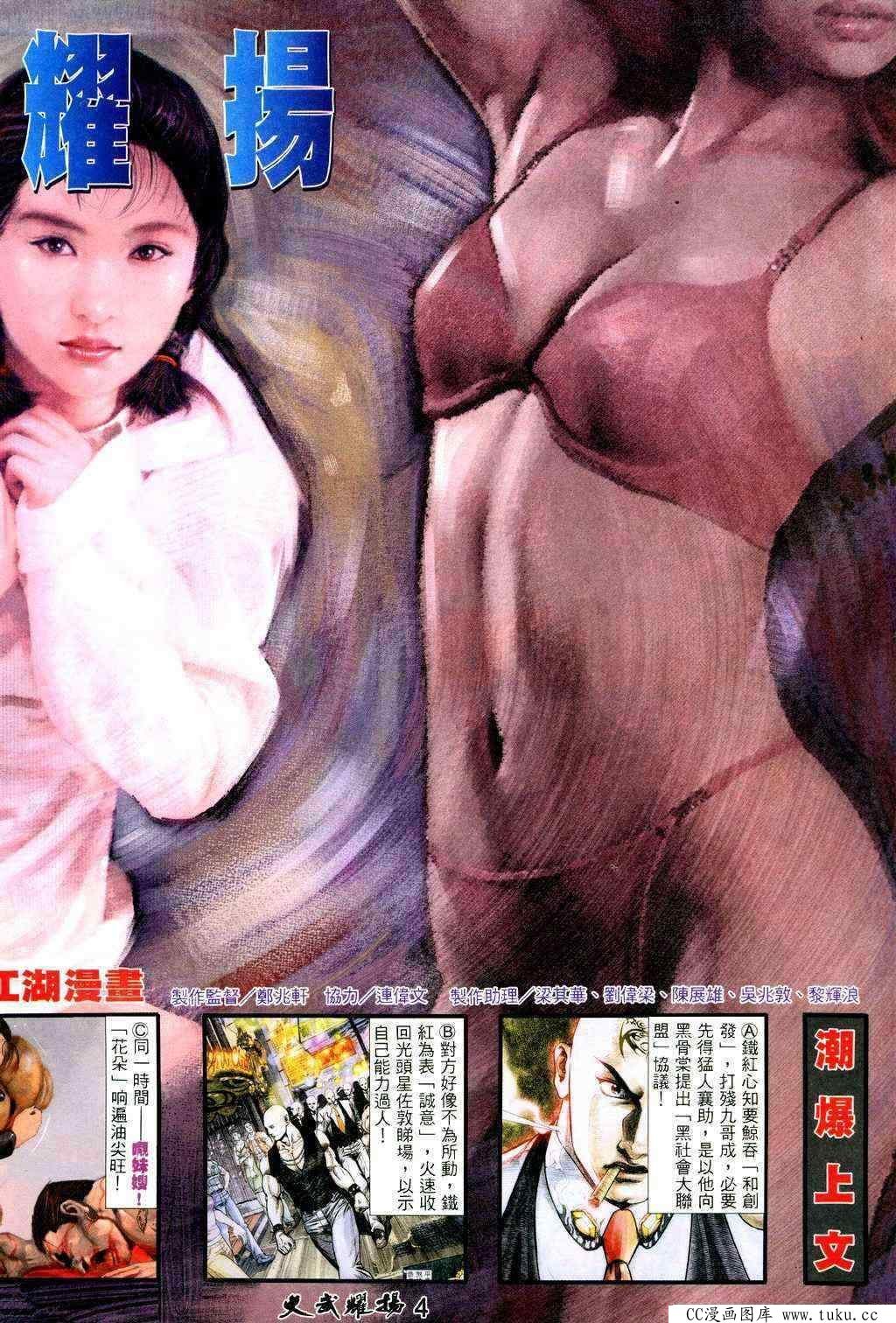 第220话