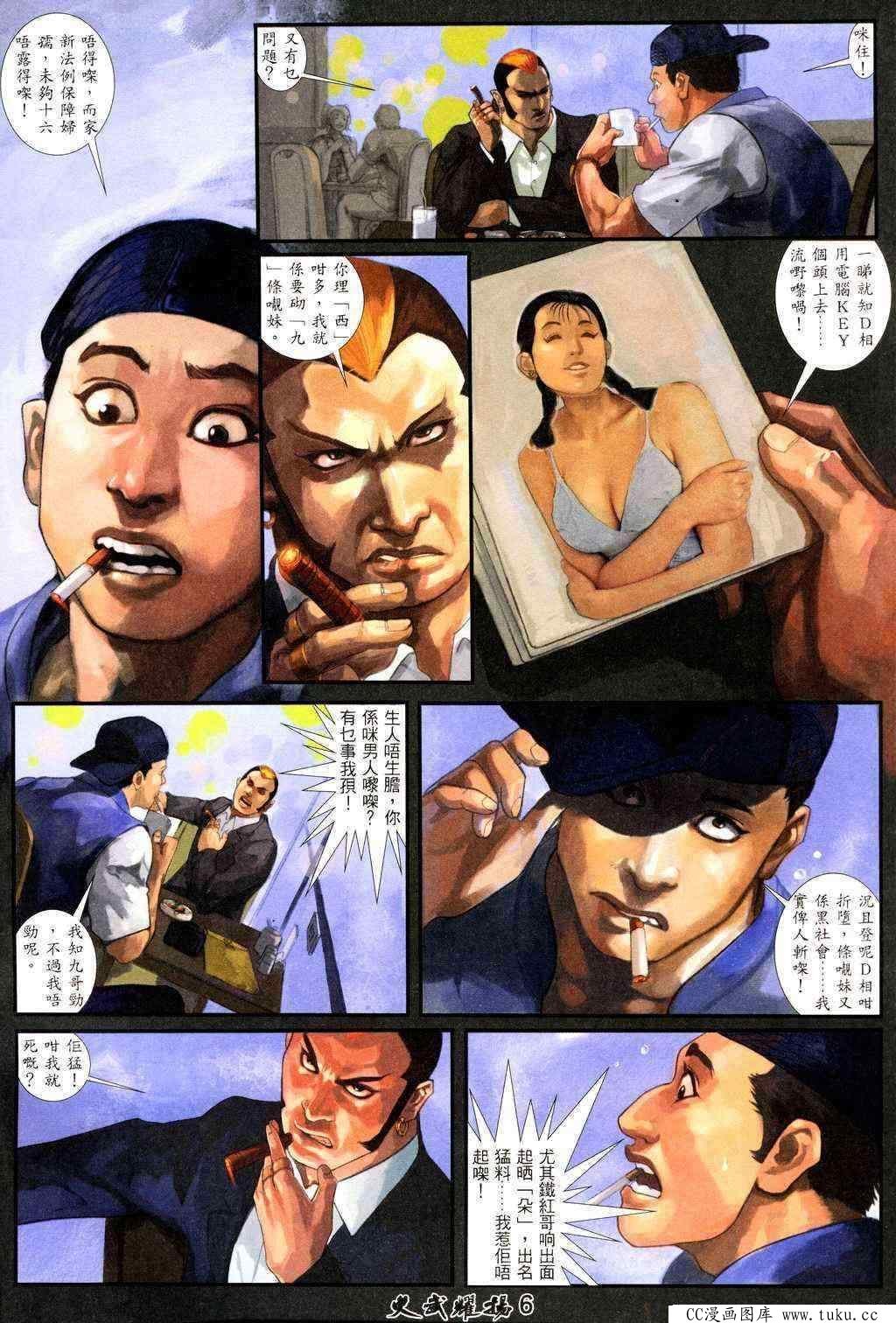 第220话