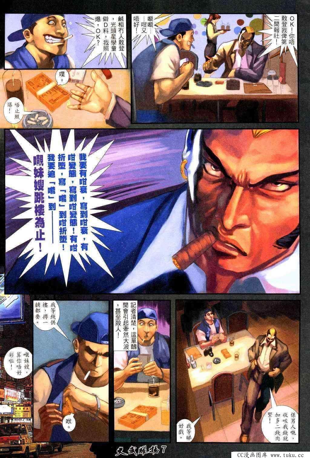 第220话