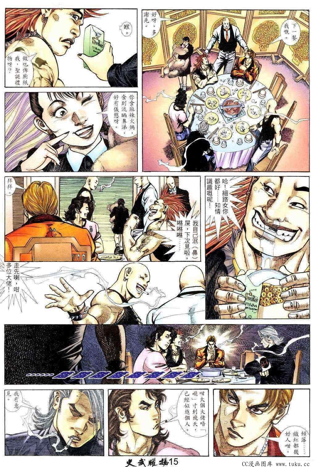 第220话