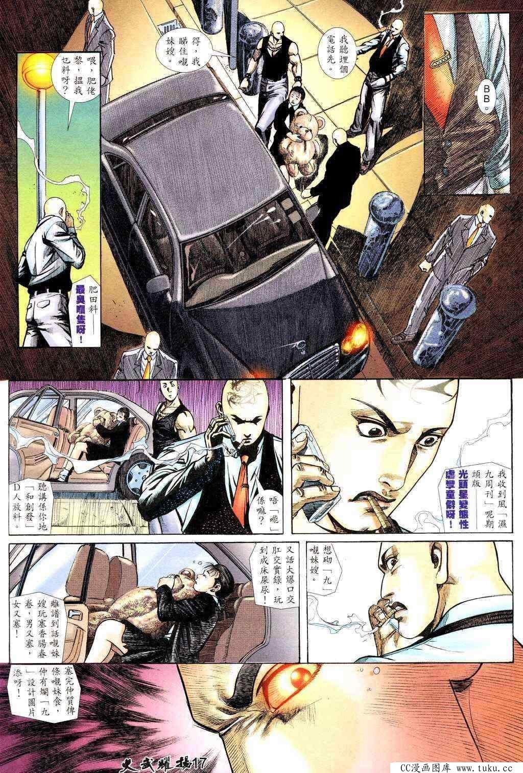 第220话