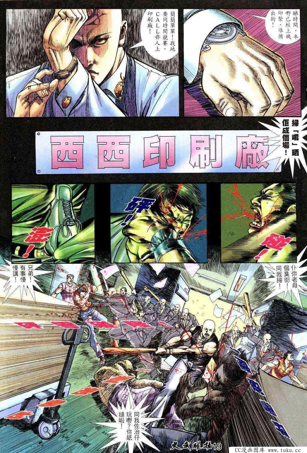 第220话