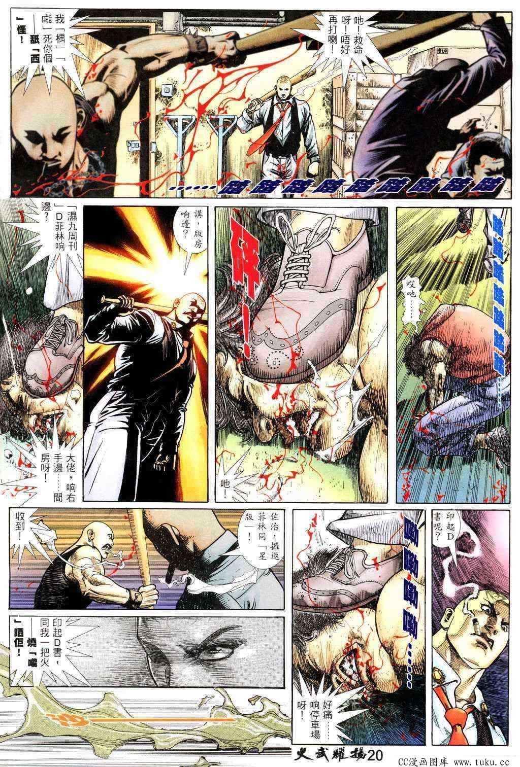 第220话