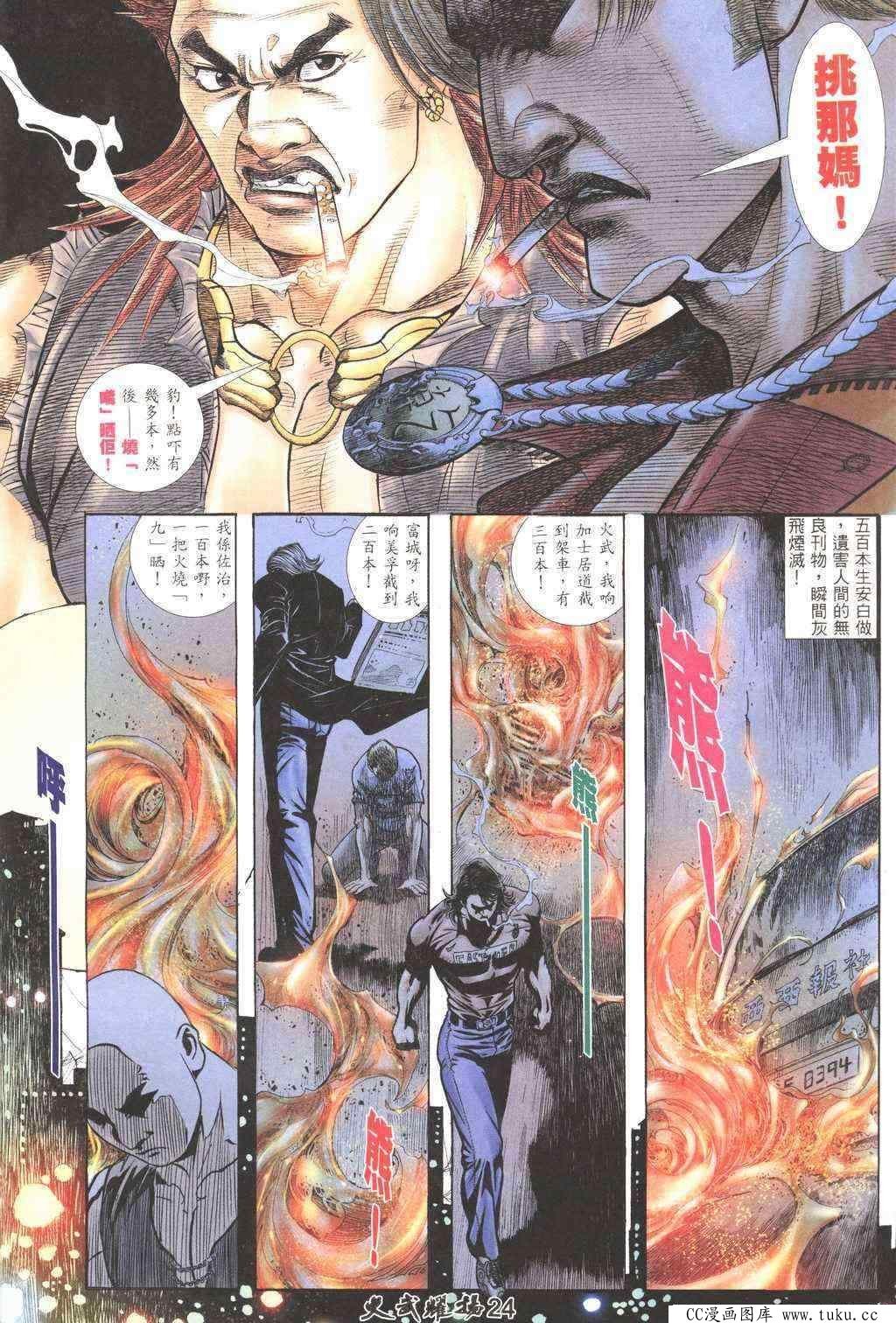 第220话