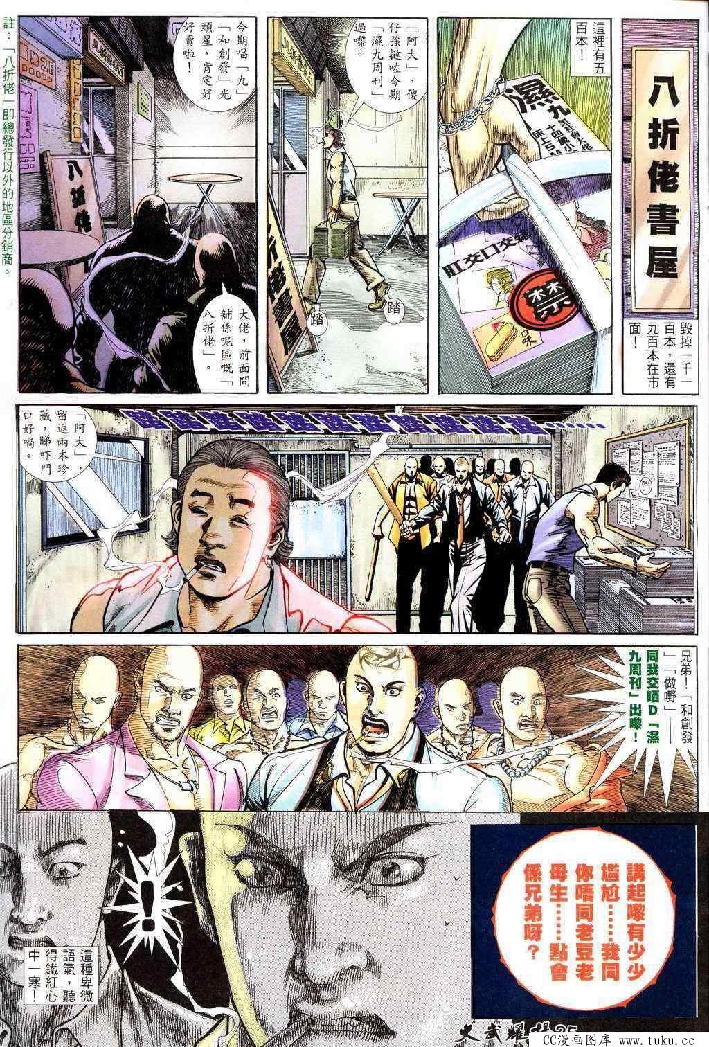 第220话
