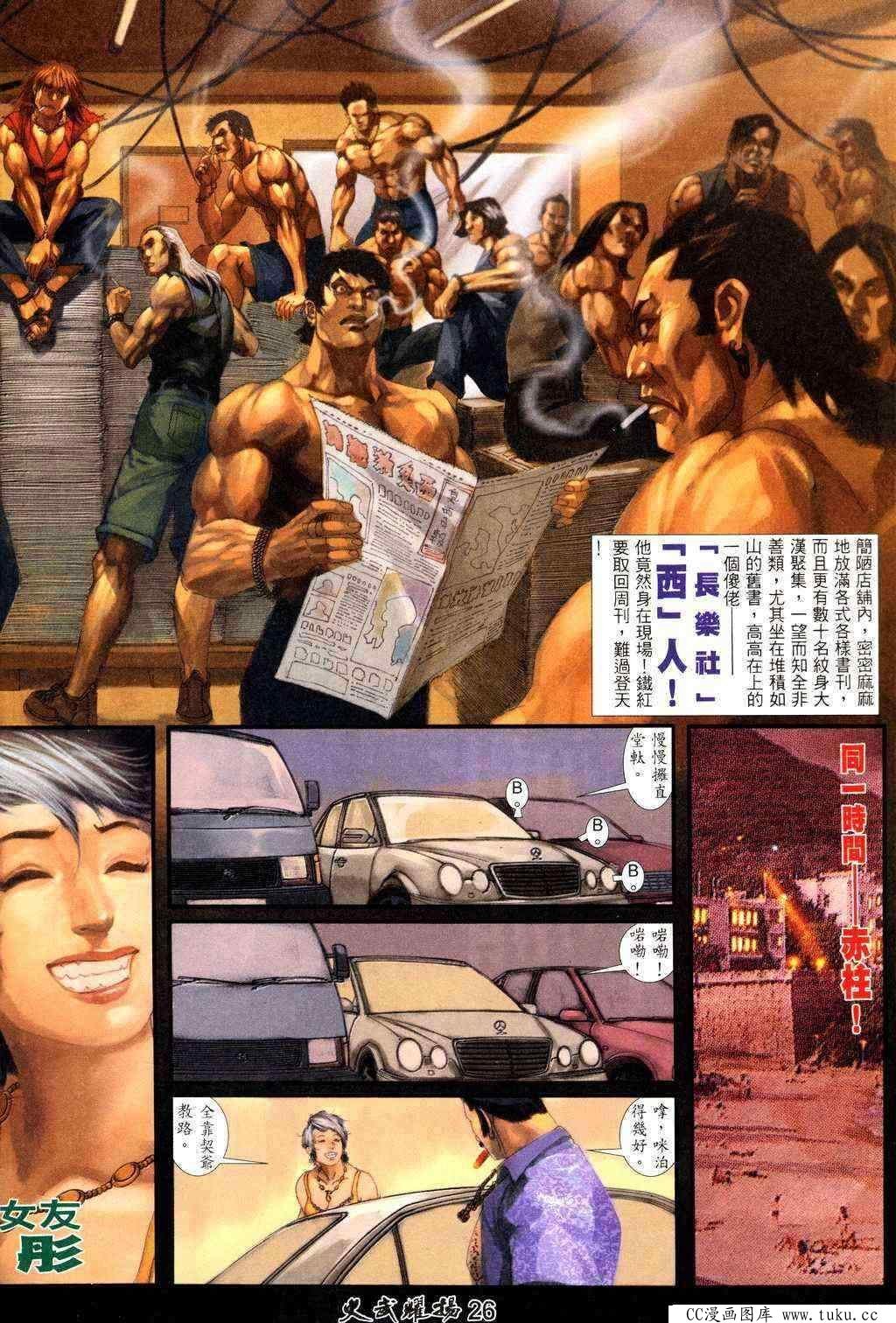 第220话