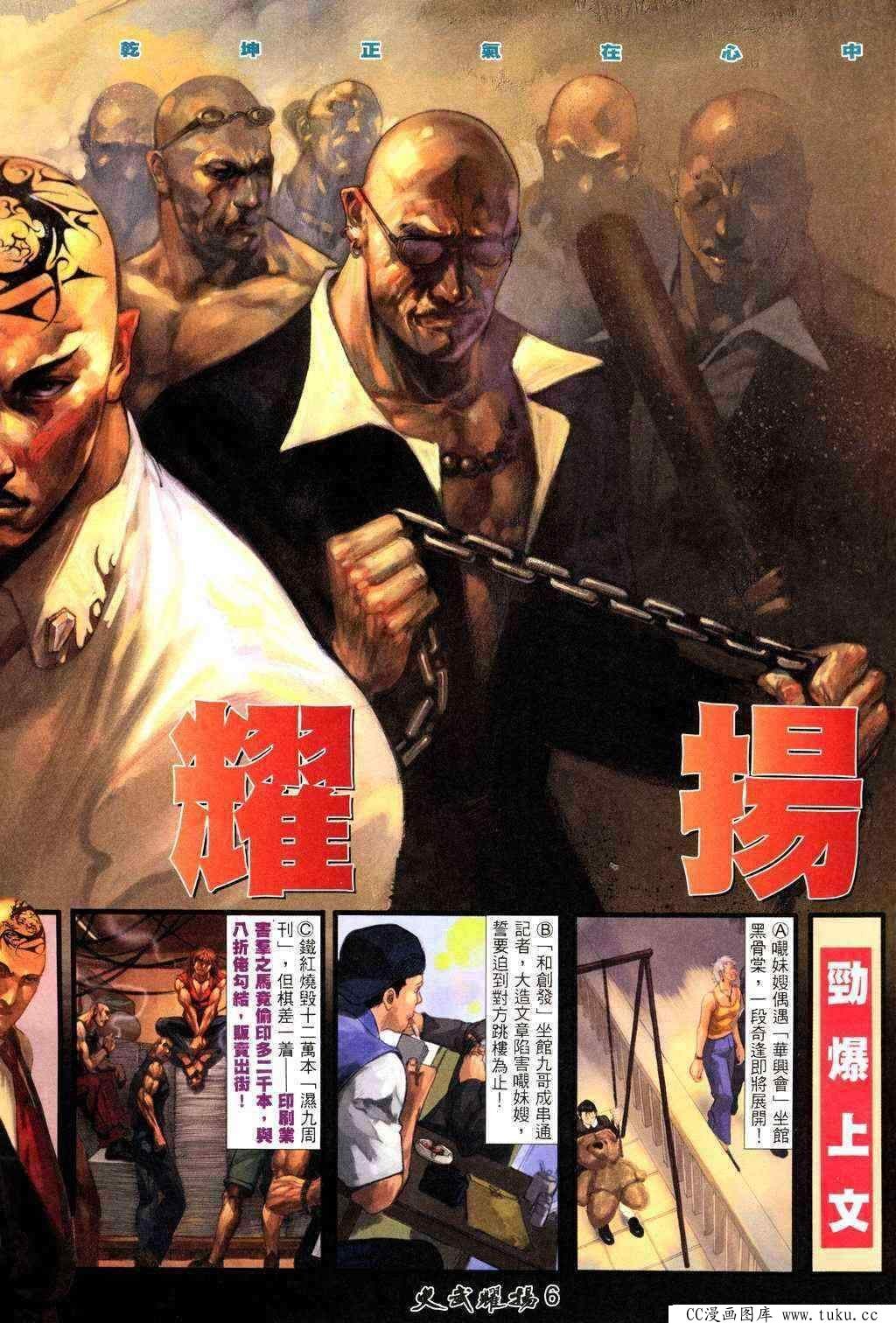 第221话