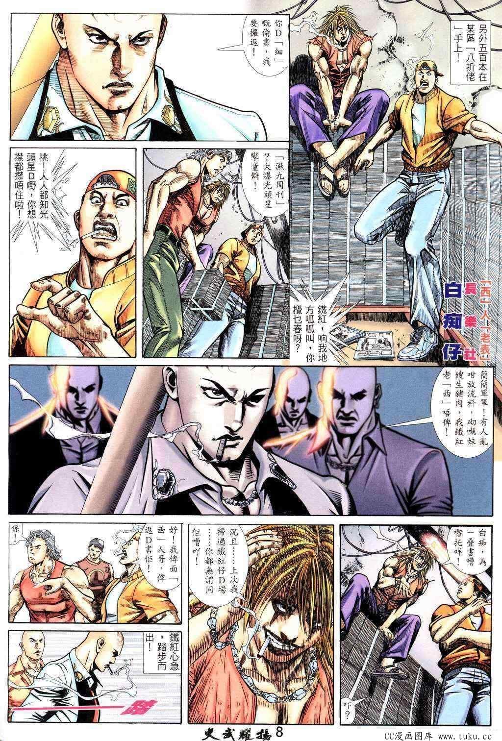第221话