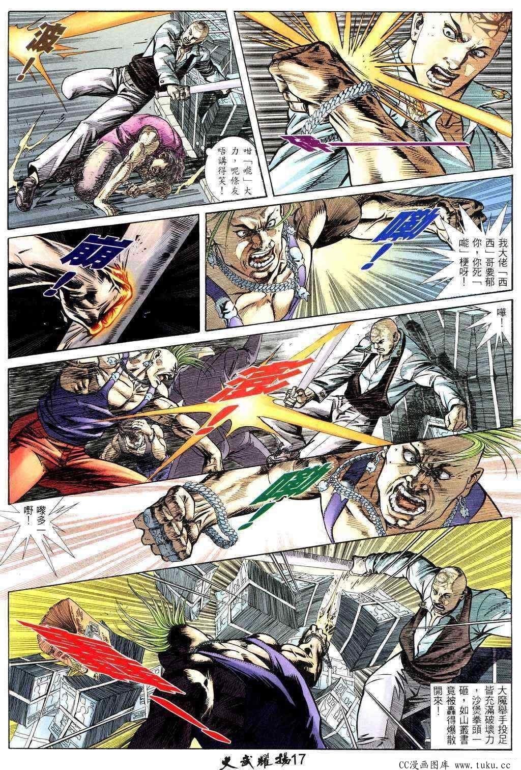 第221话