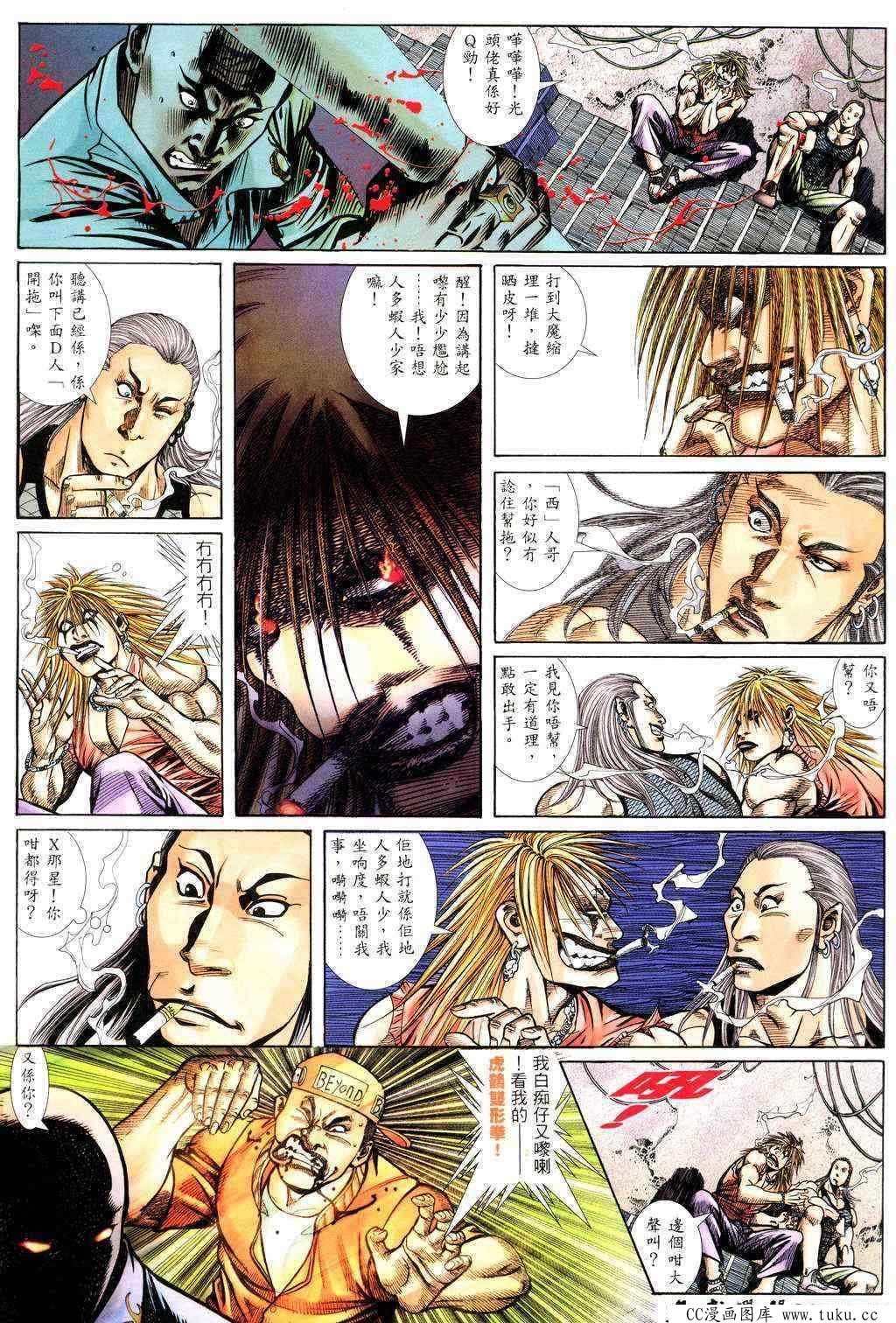 第221话