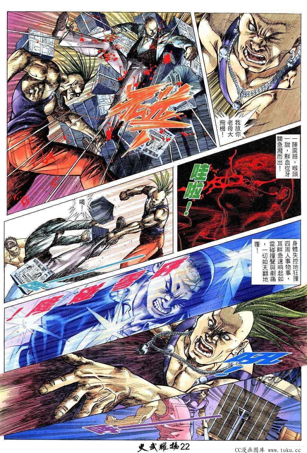 第221话