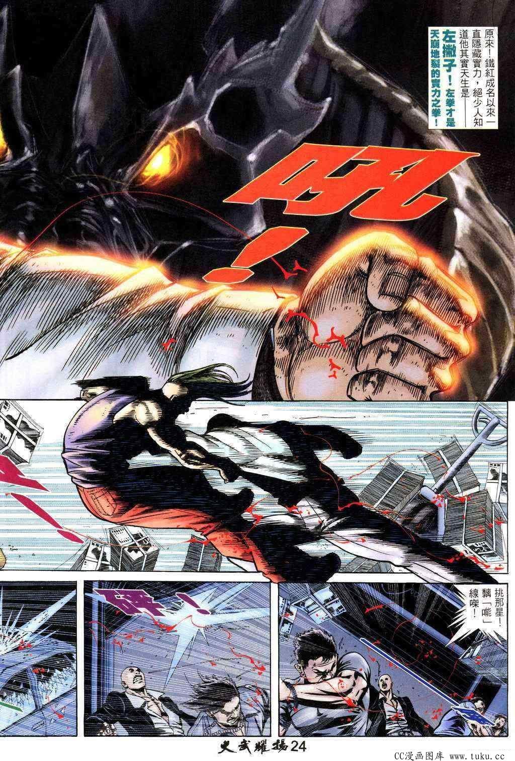 第221话