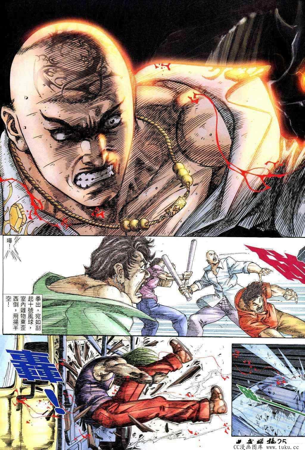 第221话