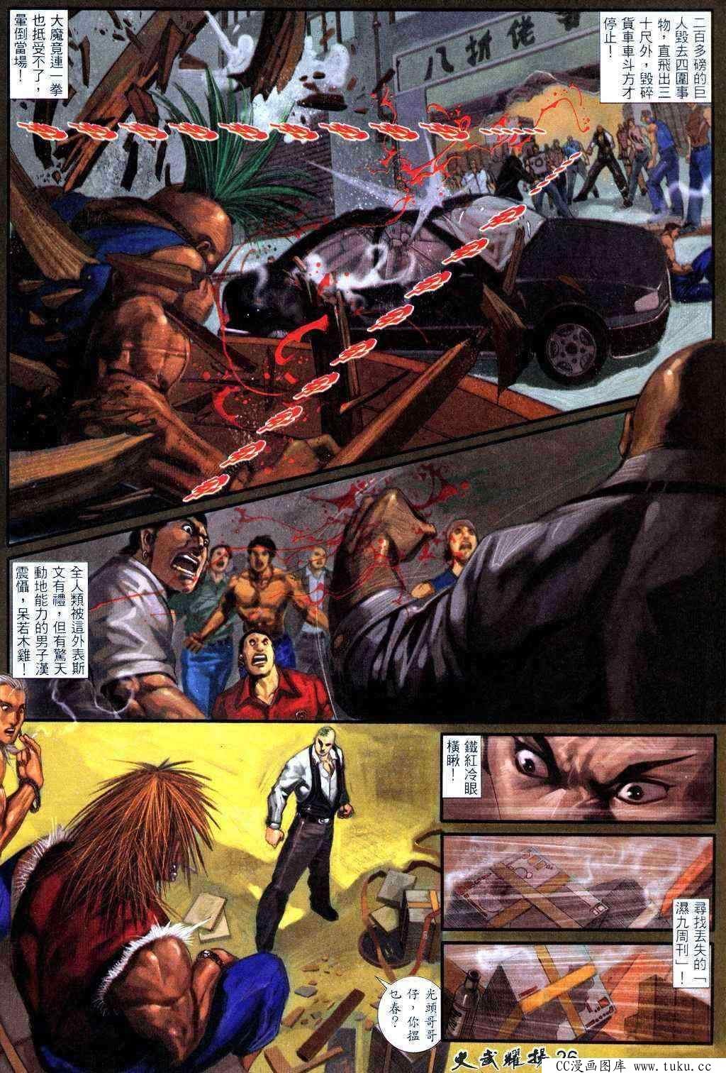第221话