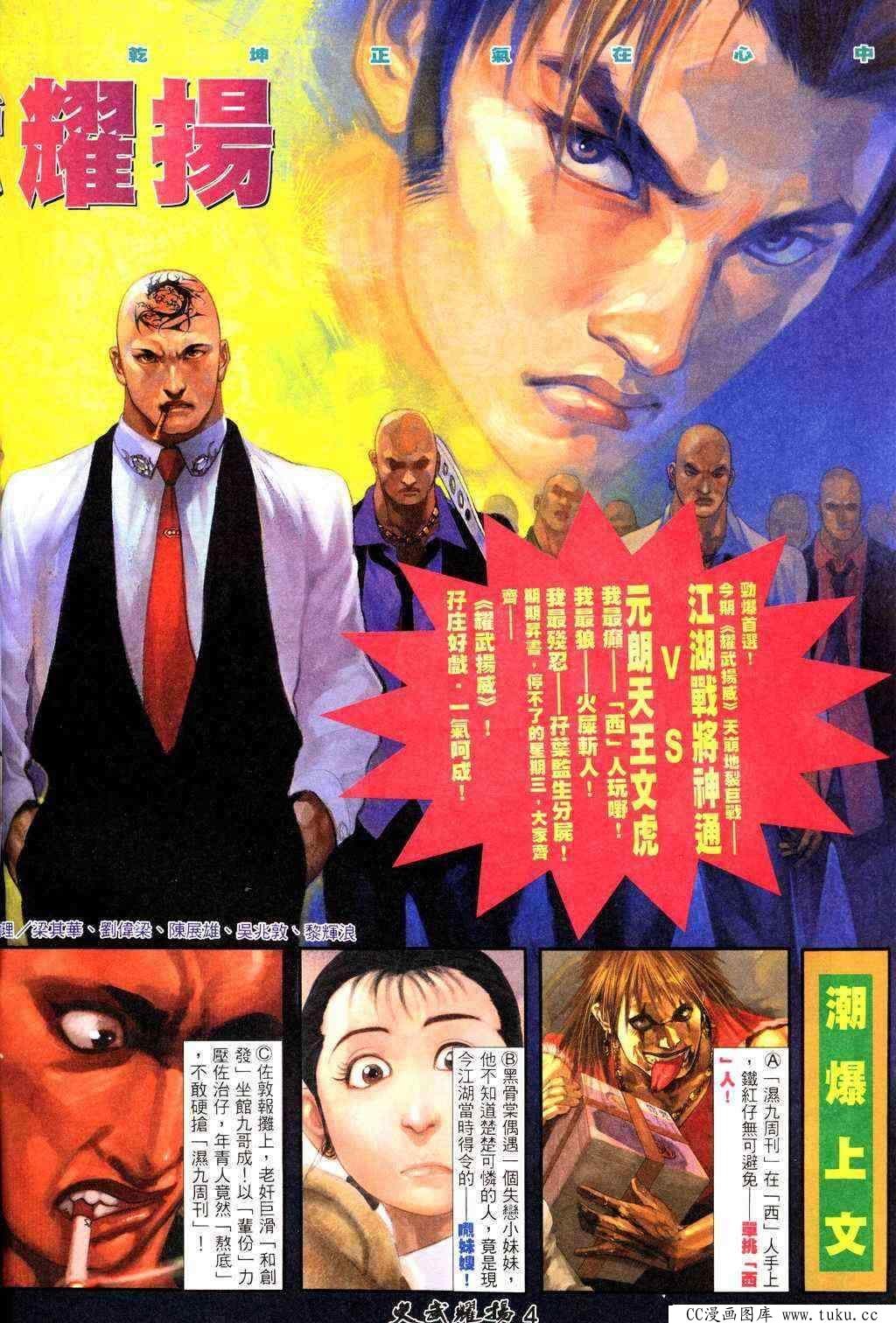 第222话