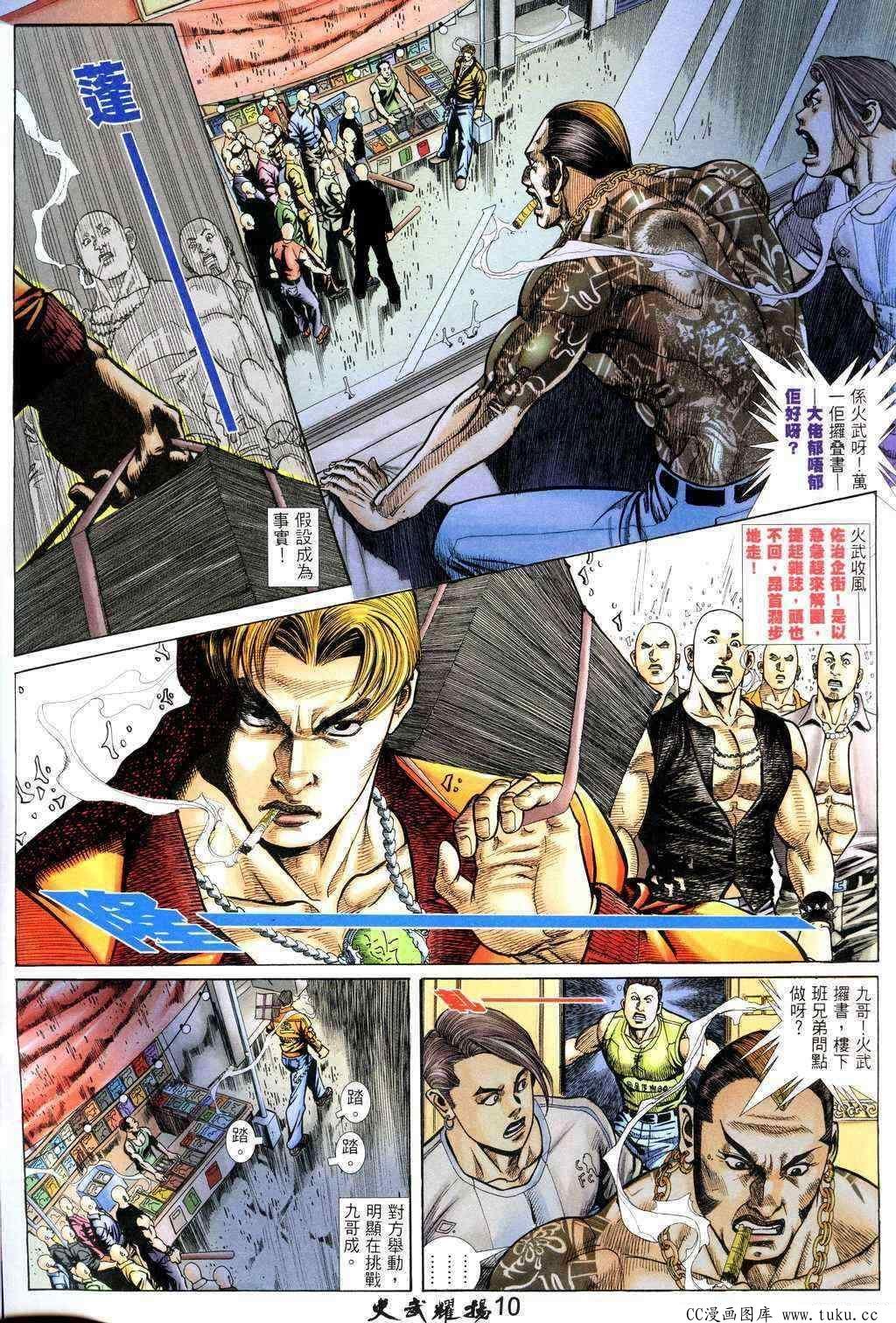 第222话