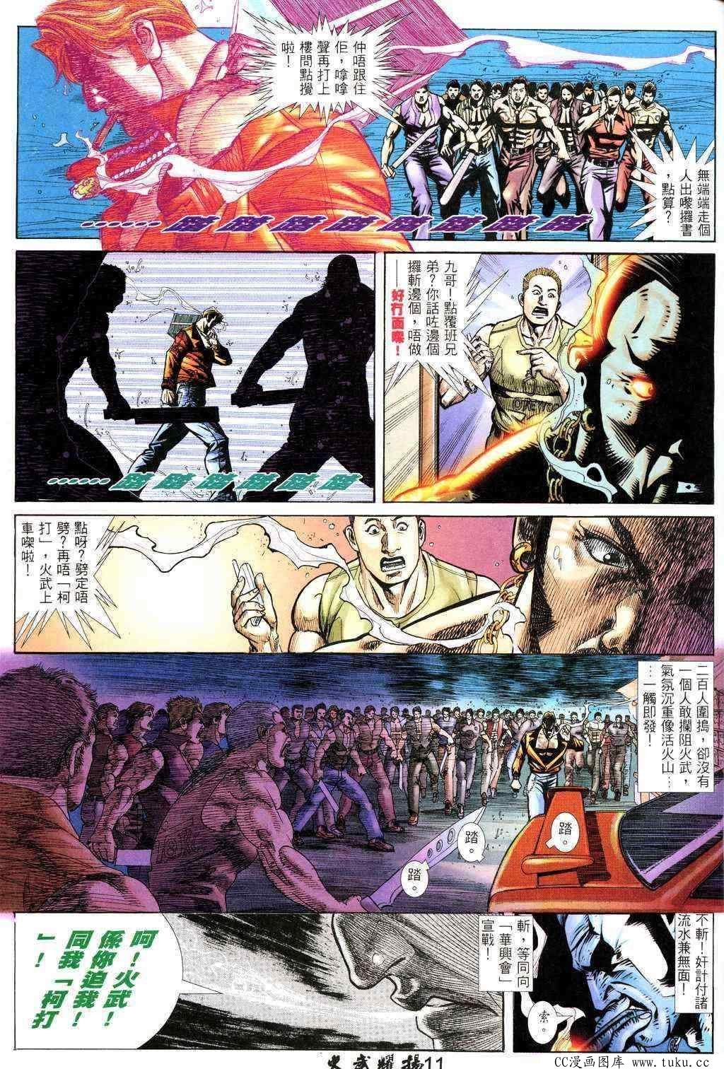 第222话