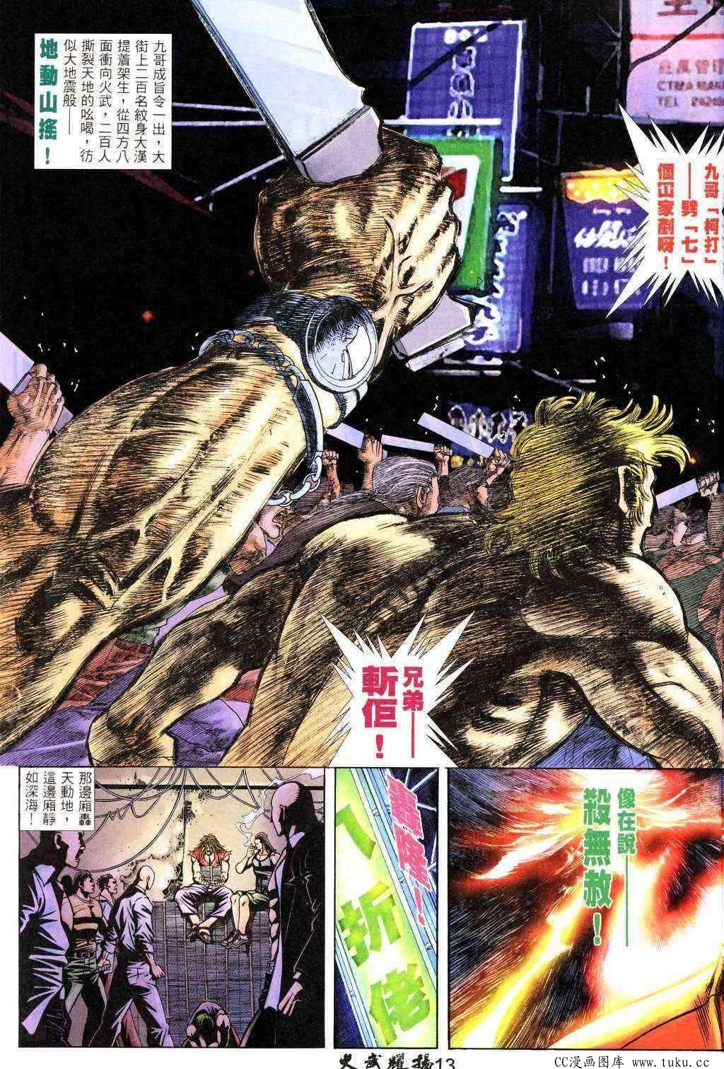 第222话