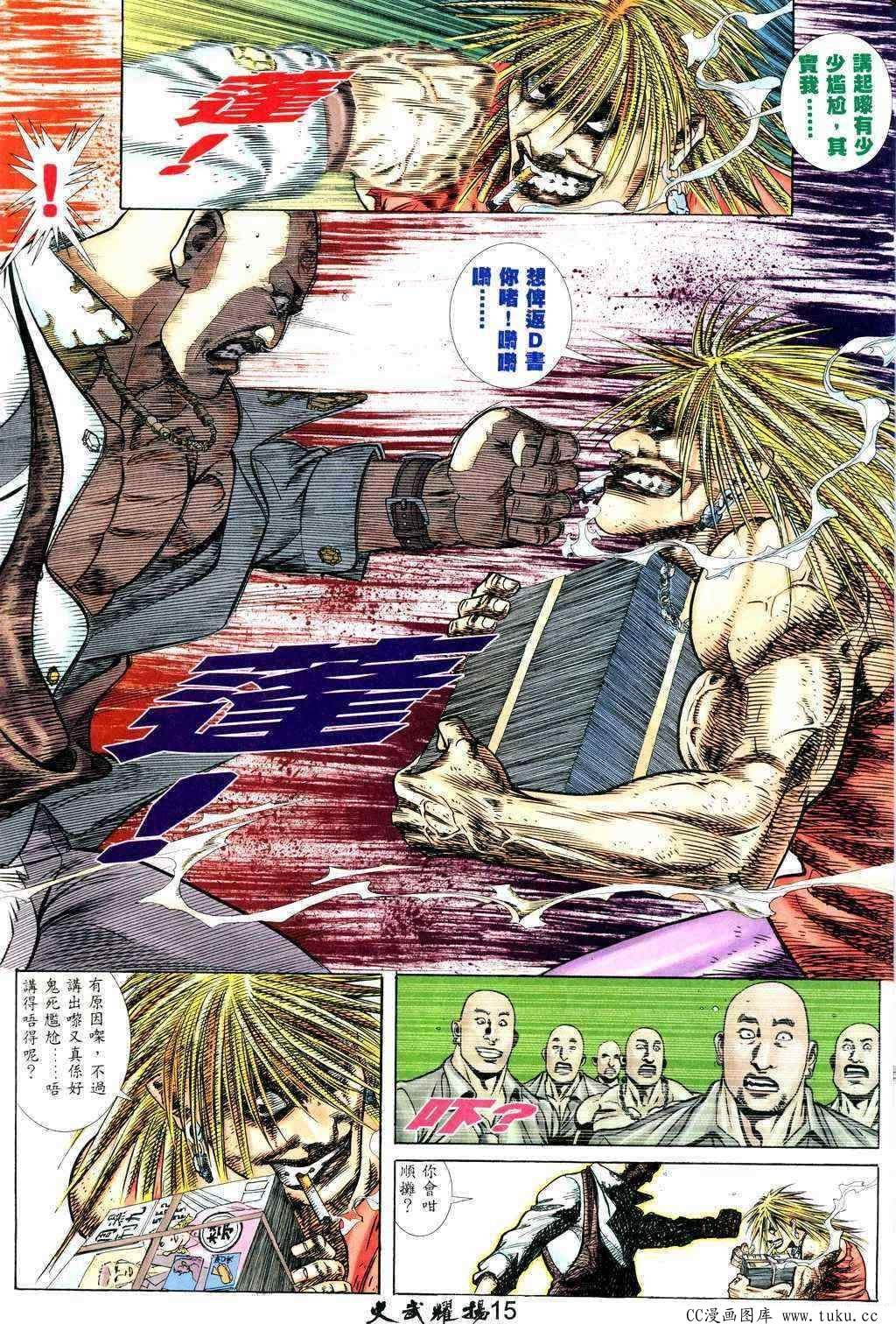 第222话