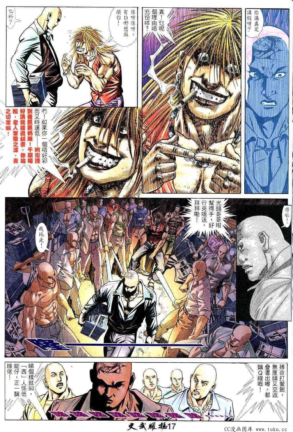 第222话
