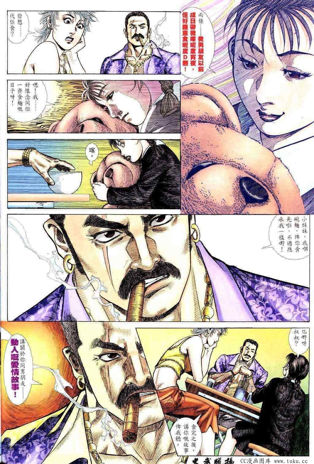 第222话