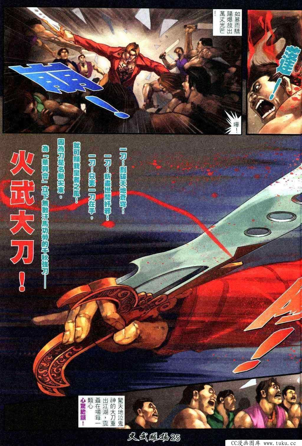 第222话
