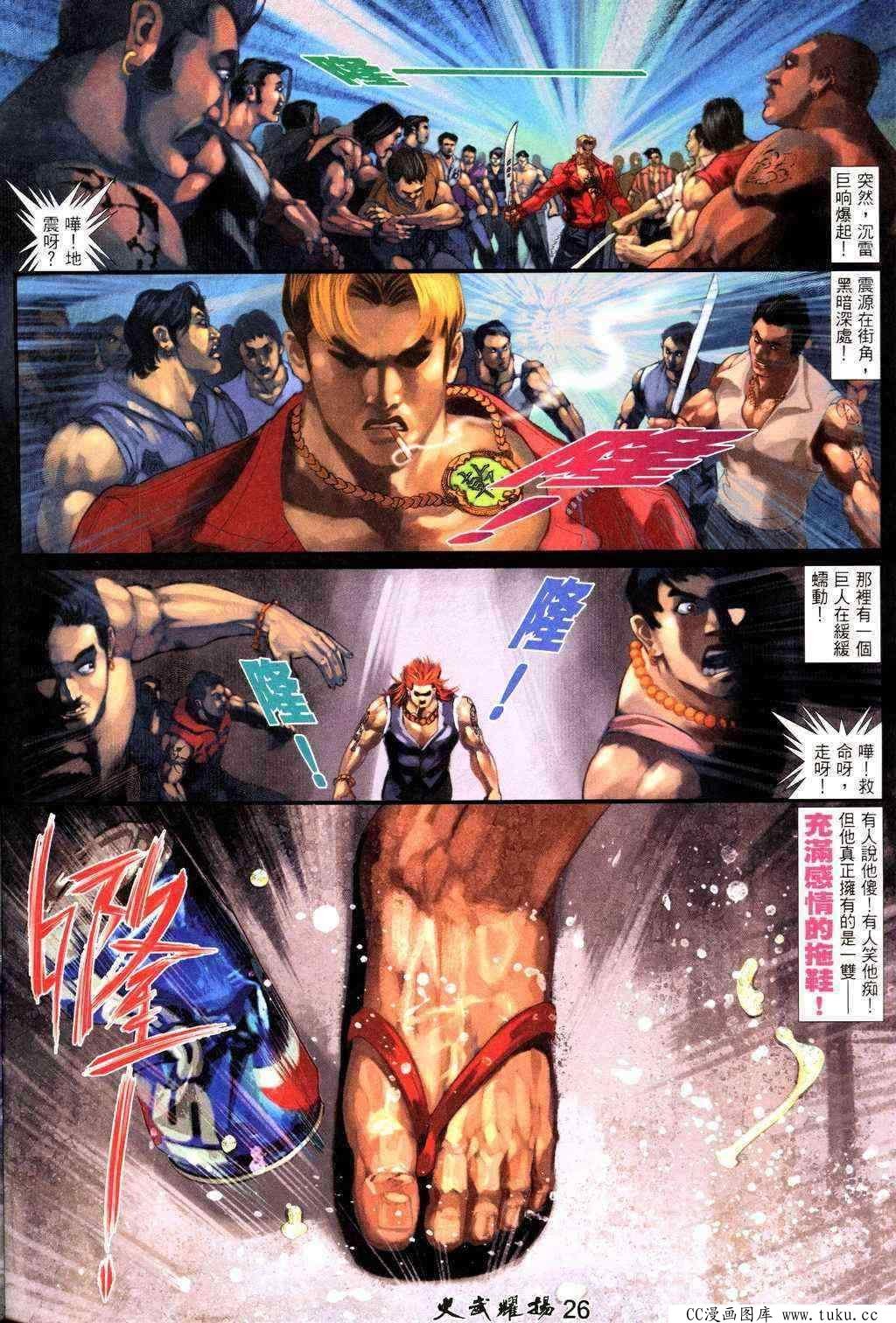 第222话
