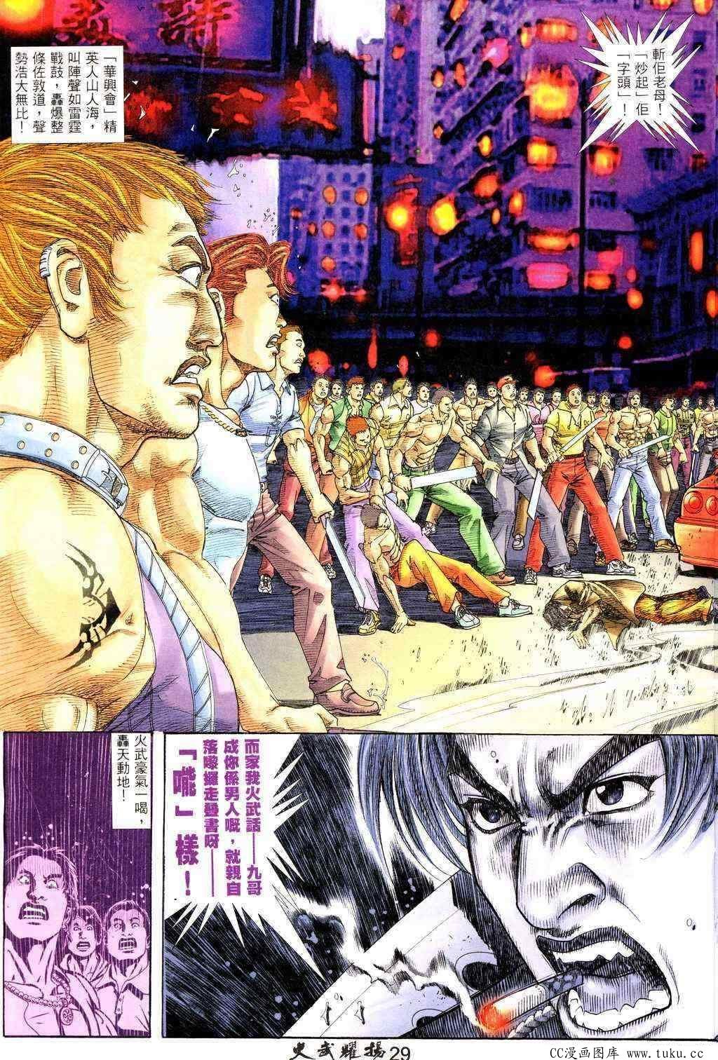 第222话