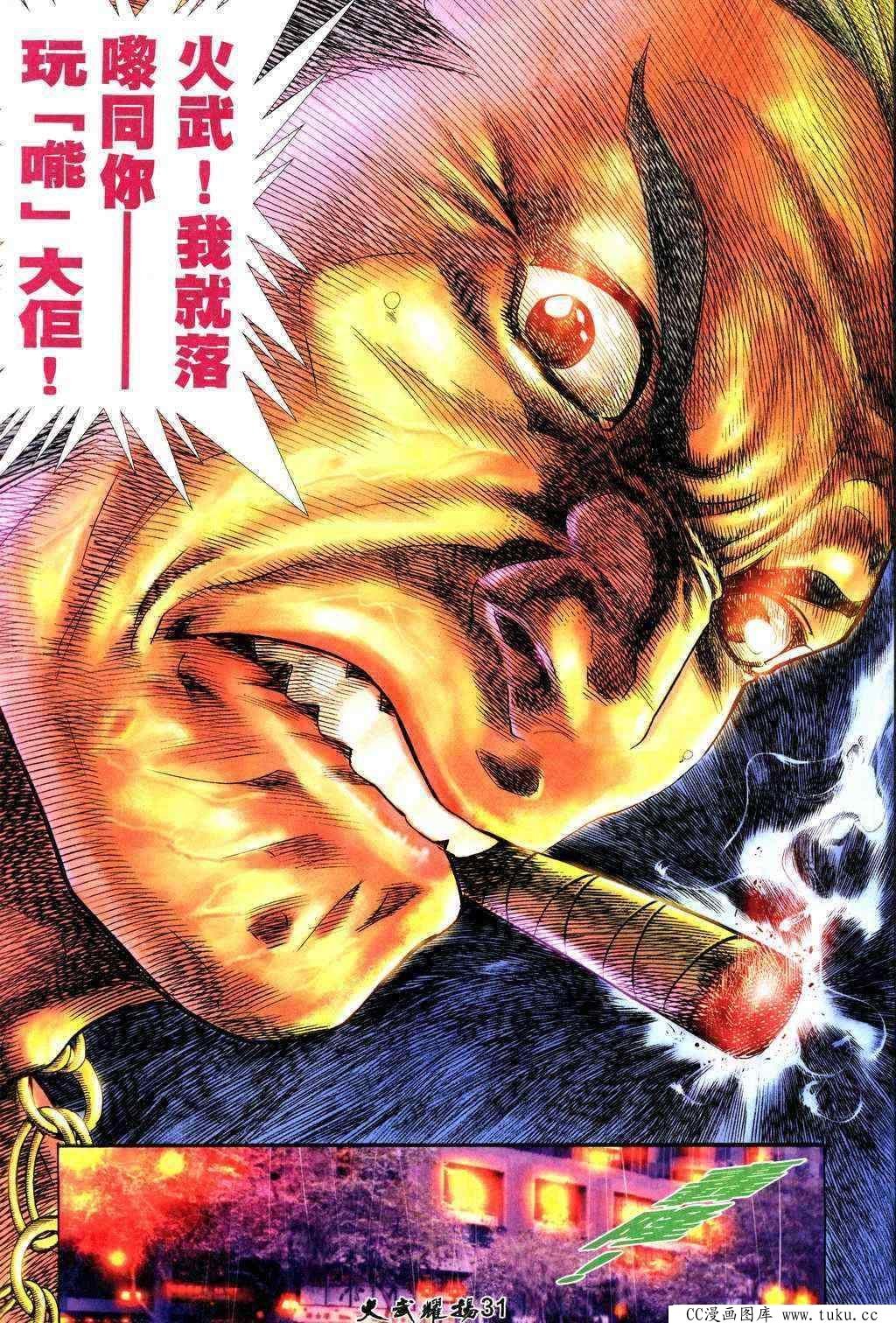 第222话