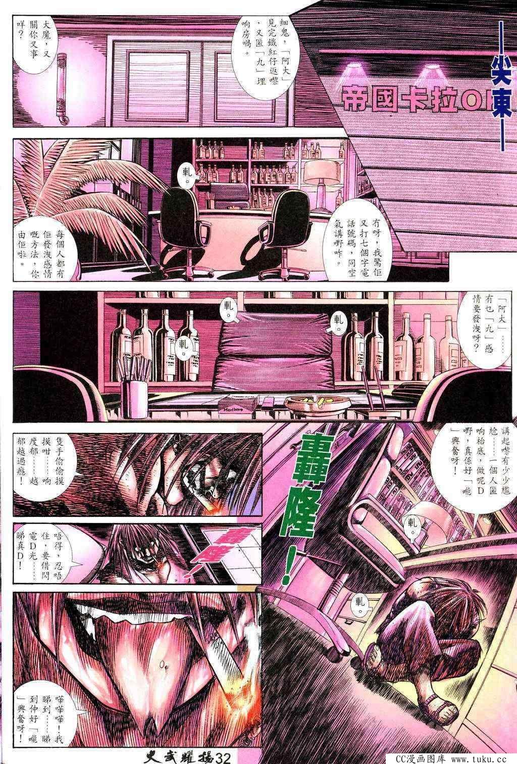 第222话