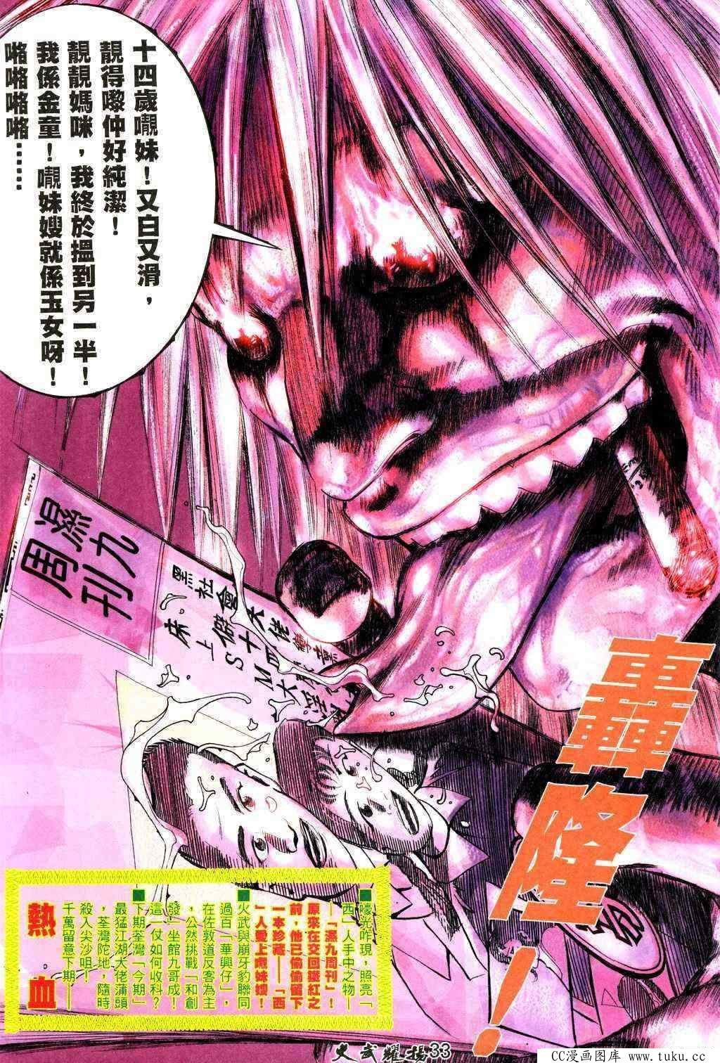 第222话