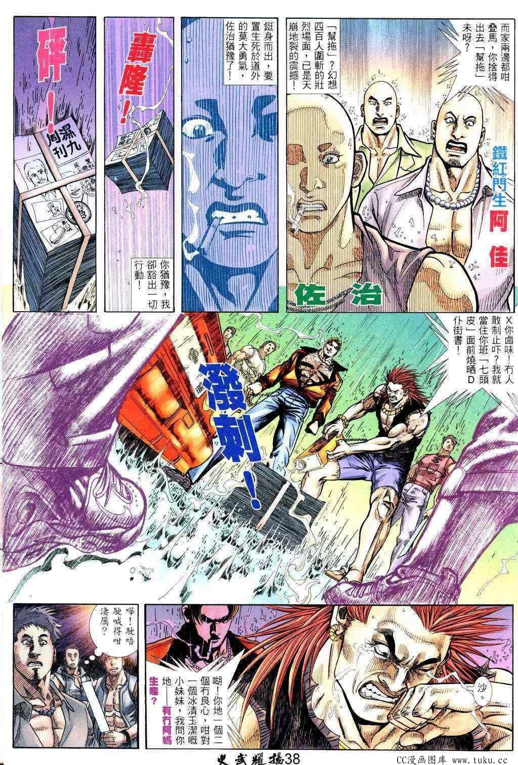 第223话