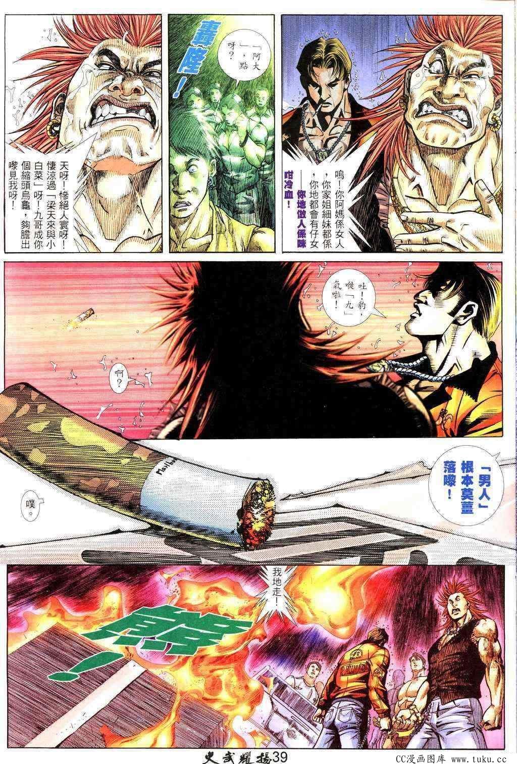 第223话