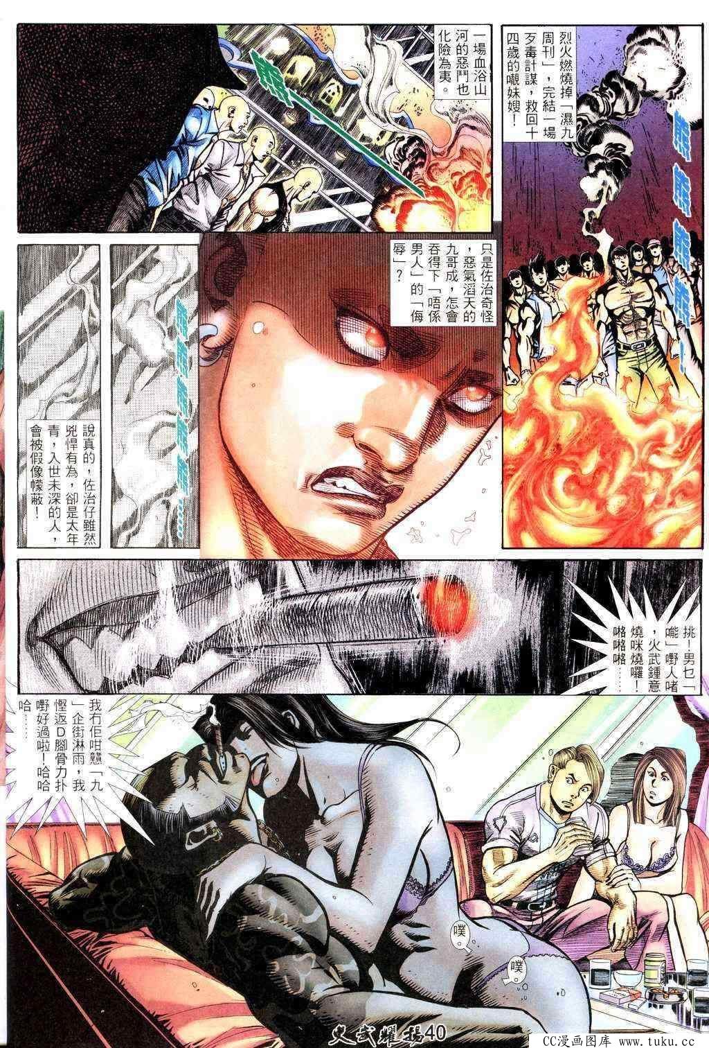 第223话